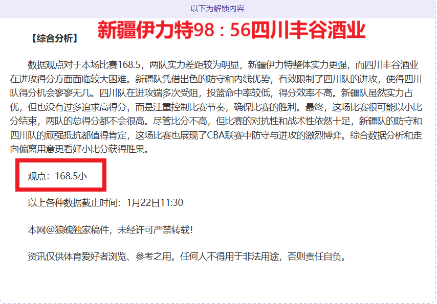 西班牙人西,甲第,胜马略卡,皇冠体育app下载,皇冠体育官网,澳门皇冠体育,bet皇冠体育在线