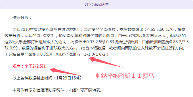 莫兰特致信,崔永熙道喜,感受球队对,皇冠体育app下载,皇冠体育官网,澳门皇冠体育,bet皇冠体育在线