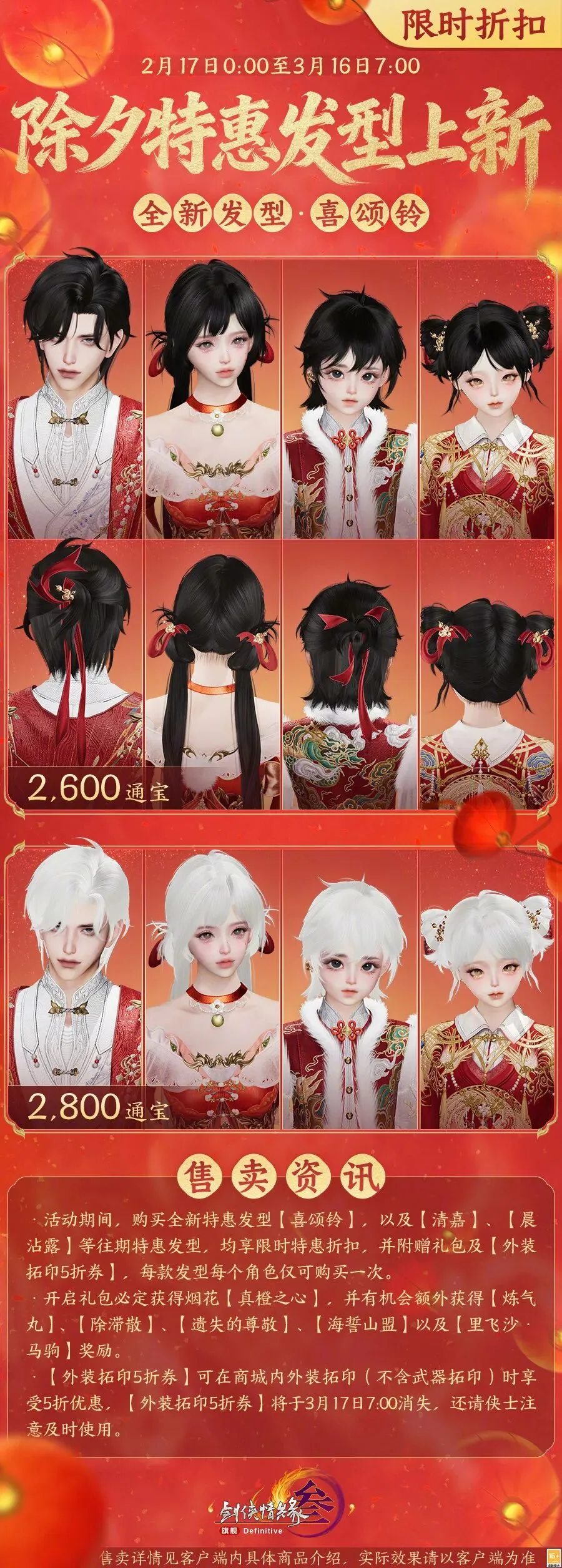 奧蘇利雲明,月在啟德首,主场,皇冠体育app下载,皇冠体育官网,澳门皇冠体育,bet皇冠体育在线