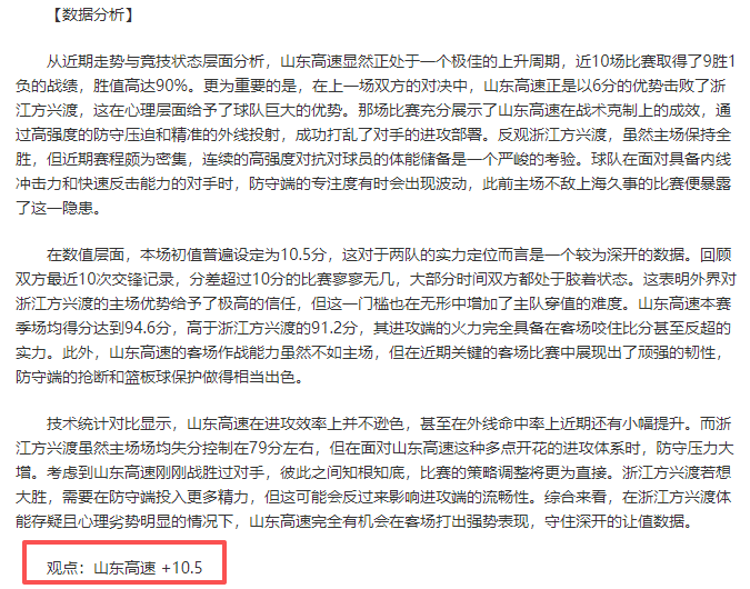 曼联因财务,问题难提前,接回拉什福,皇冠体育app下载,皇冠体育官网,澳门皇冠体育,bet皇冠体育在线