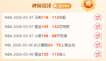 罗杰斯教练,豪宅降价,万英镑,皇冠体育app下载,皇冠体育官网,澳门皇冠体育,bet皇冠体育在线