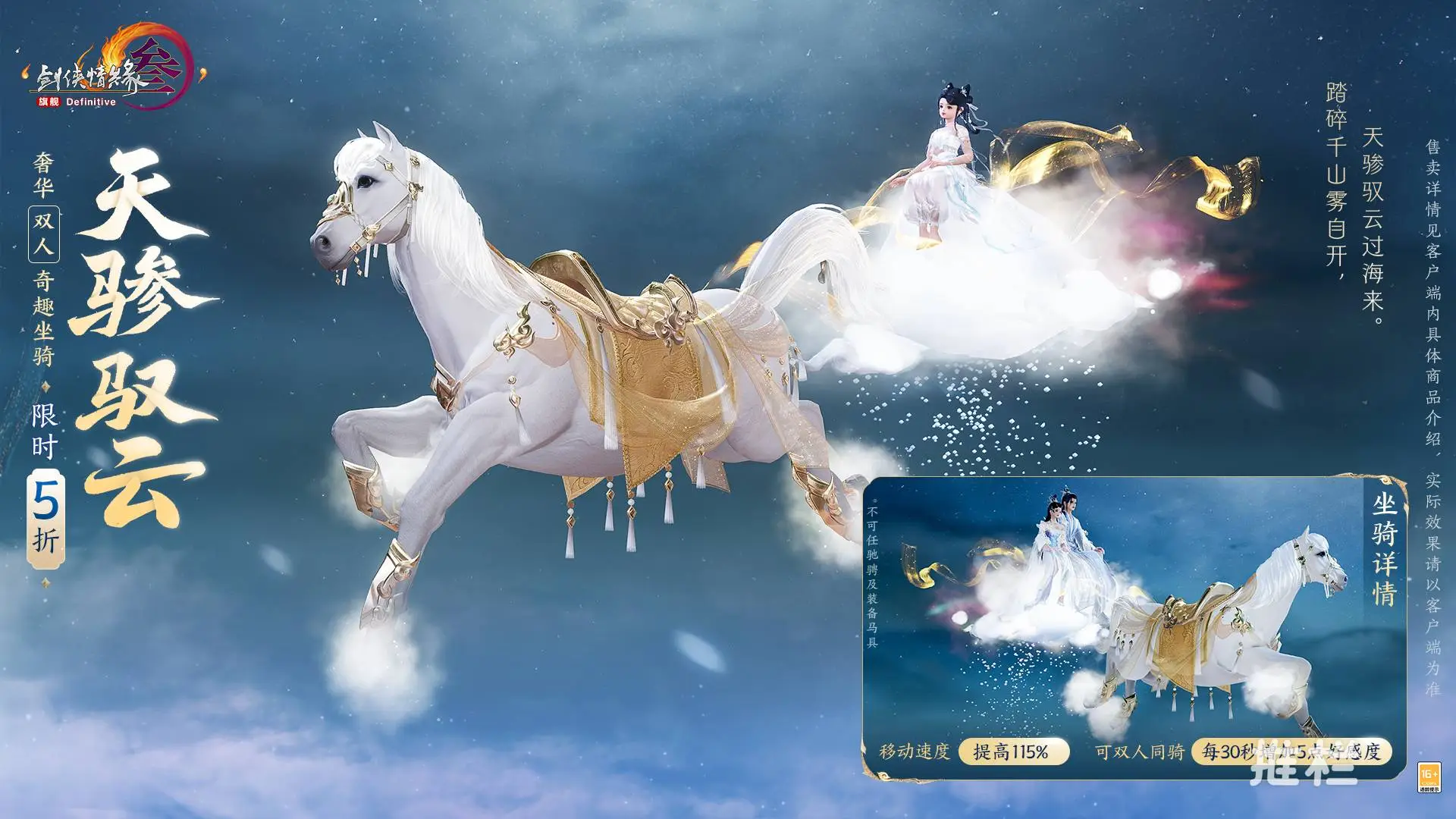 罗杰斯教练,豪宅降价,万英镑,皇冠体育app下载,皇冠体育官网,澳门皇冠体育,bet皇冠体育在线