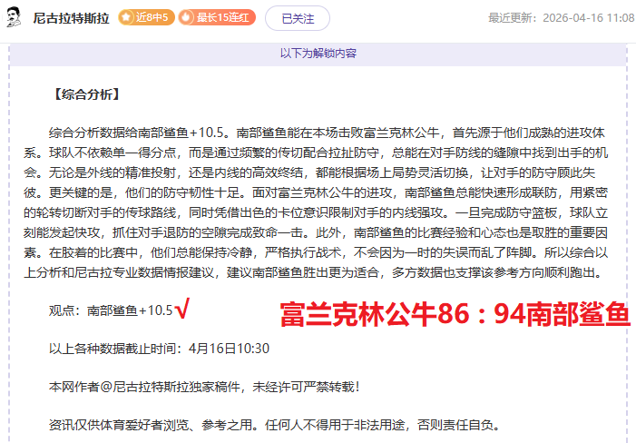 马竞本赛季,西甲替补球,员进球数达,皇冠体育app下载,皇冠体育官网,澳门皇冠体育,bet皇冠体育在线