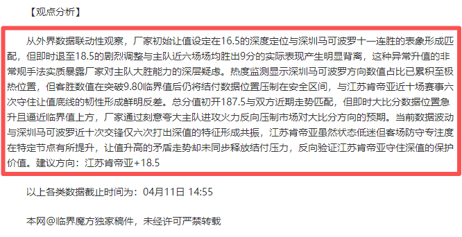 伊拉克世预,赛战玻利维,专家全胜分,皇冠体育app下载,皇冠体育官网,澳门皇冠体育,bet皇冠体育在线