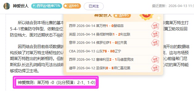 亚冬会金牌,首日战,范可新领衔,皇冠体育app下载,皇冠体育官网,澳门皇冠体育,bet皇冠体育在线
