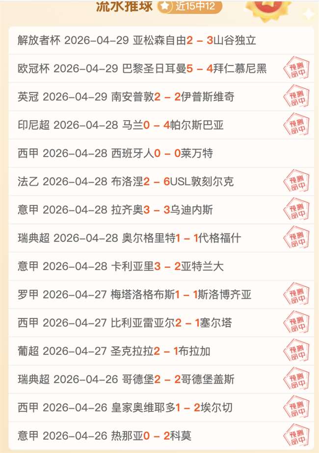 布莱顿门将,术后获前主,帅深情一小,皇冠体育app下载,皇冠体育官网,澳门皇冠体育,bet皇冠体育在线