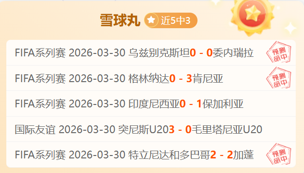 芬超早场分,图尔对决赫,尔辛基,皇冠体育app下载,皇冠体育官网,澳门皇冠体育,bet皇冠体育在线