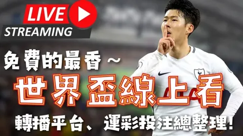 中国体育界风云人物盘点：十大男星及世界体育巨星排名