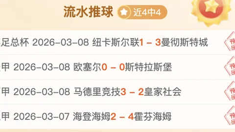 姚明父女球场挥拍，姚明技艺再展风采