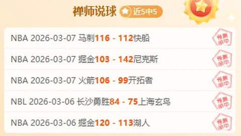 罗杰斯教练豪宅降价20万英镑，同街弗格森交易表现亮眼！