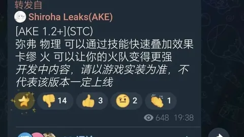 最终幻想Dissidia全角色实力排行