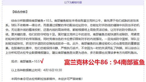 马竞本赛季西甲替补球员进球数达18球，刷新单赛季西甲最高纪录