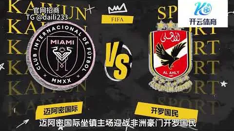 大乐透期号专家推荐：宁波VS北控质合分析